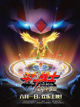 深爱五月激情五月