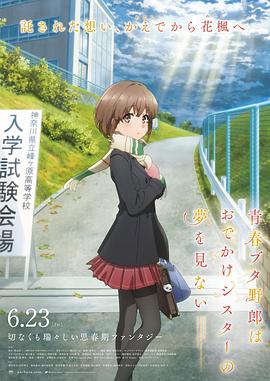 女同三级bd高清在线播放