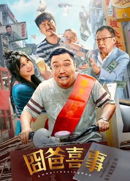 铁血战士电影免费观看高清