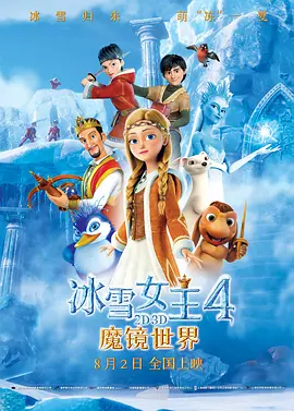 欧美日韩大片