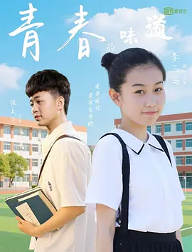 200gana-1688