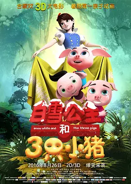 欧美a级理论片