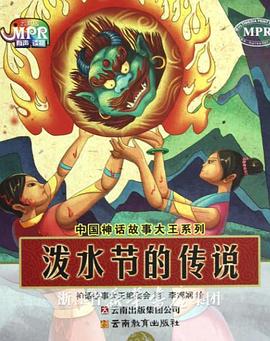 《相濡以沫的夜晚》动漫在线观看