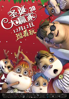 体育男同