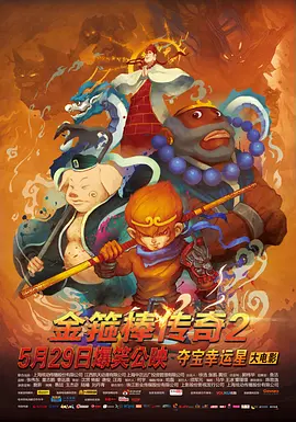 小鸟酱在线播放
