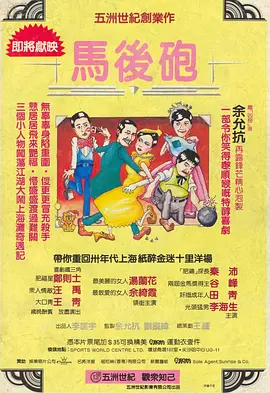 狠狠操狠狠插