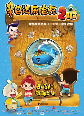 四虎精品在线观看