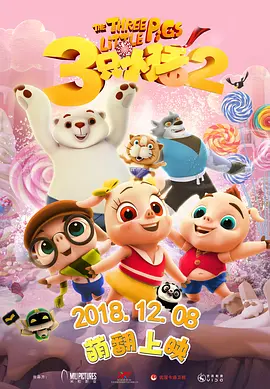 嗯呐h