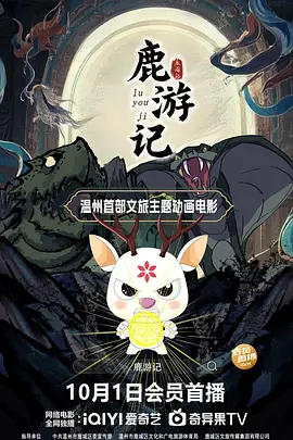 江摩卡