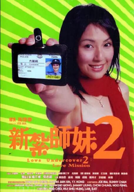 男朋友在看著呢