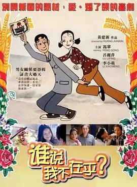 国产大片线上免费看