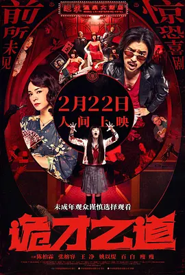 色就色综合