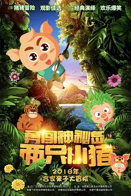 激情深爱五月