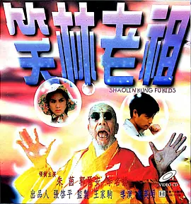 美女被sm