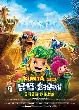 欧美日韩精品国产一区二区