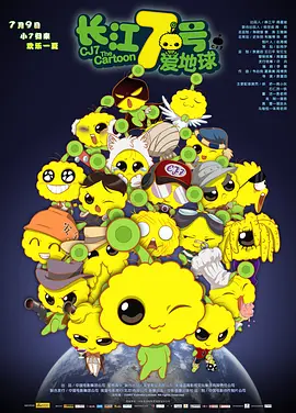77tv直播平台app