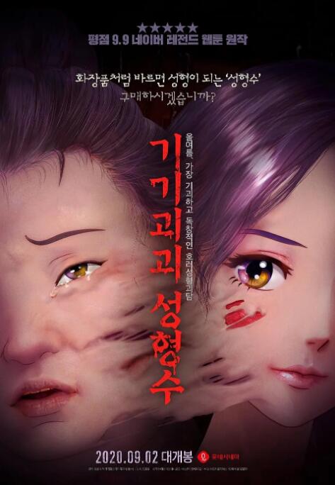 秋霞不卡