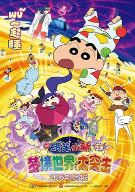 日啪