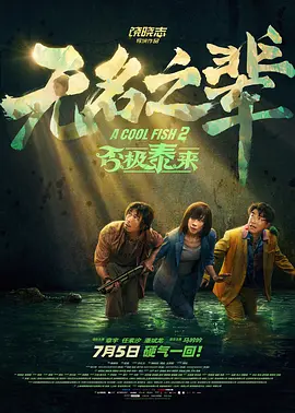 久久精品中文