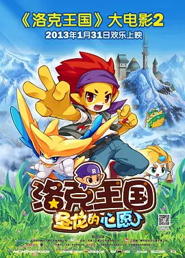 丁香六月婷婷激情