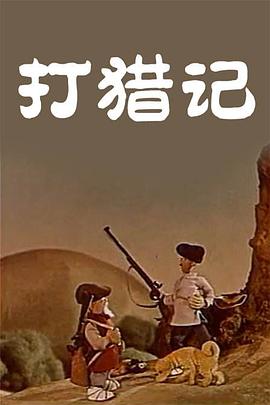 在庆典上遇到的尤卡塔女职员