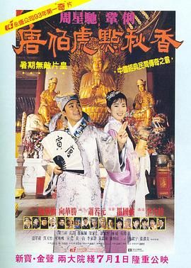 囚犯的职业