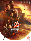 四虎影院免费看
