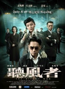 美女被男人桶