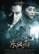 亚洲成a人片在线观看中文