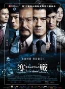 绿色椅子