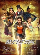 爱搞视频在线观看