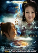 成人亚洲视频在线观看