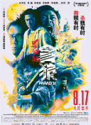 纯粹的第一次
