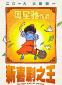 相泽南磁力