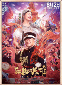 色久月