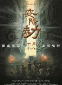 就要去就要色就要爱