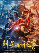 国产成人精品第一区二区