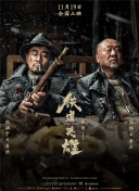 他把她按在浴室里撞击h