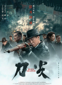 现在只剩下三次了