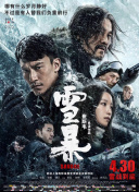 特级西西444www高清大胆