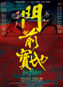 红心皇后