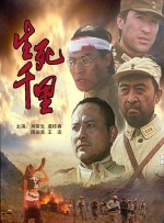 狠狠色丁香久久综合网