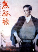狠狠色婷婷综合天天久久丁香