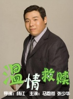爱爱综合