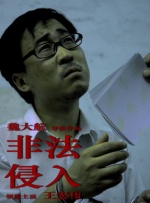 色欲迷墙-中字（苍井空）