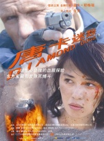 丁香六月啪