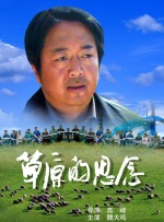 青青青草国产