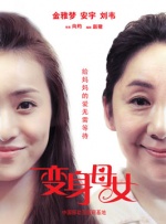 现在就想要