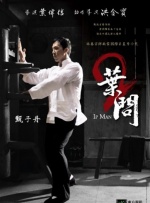 插曲视频在线观看完整版免费高清下载