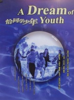你爱我吗